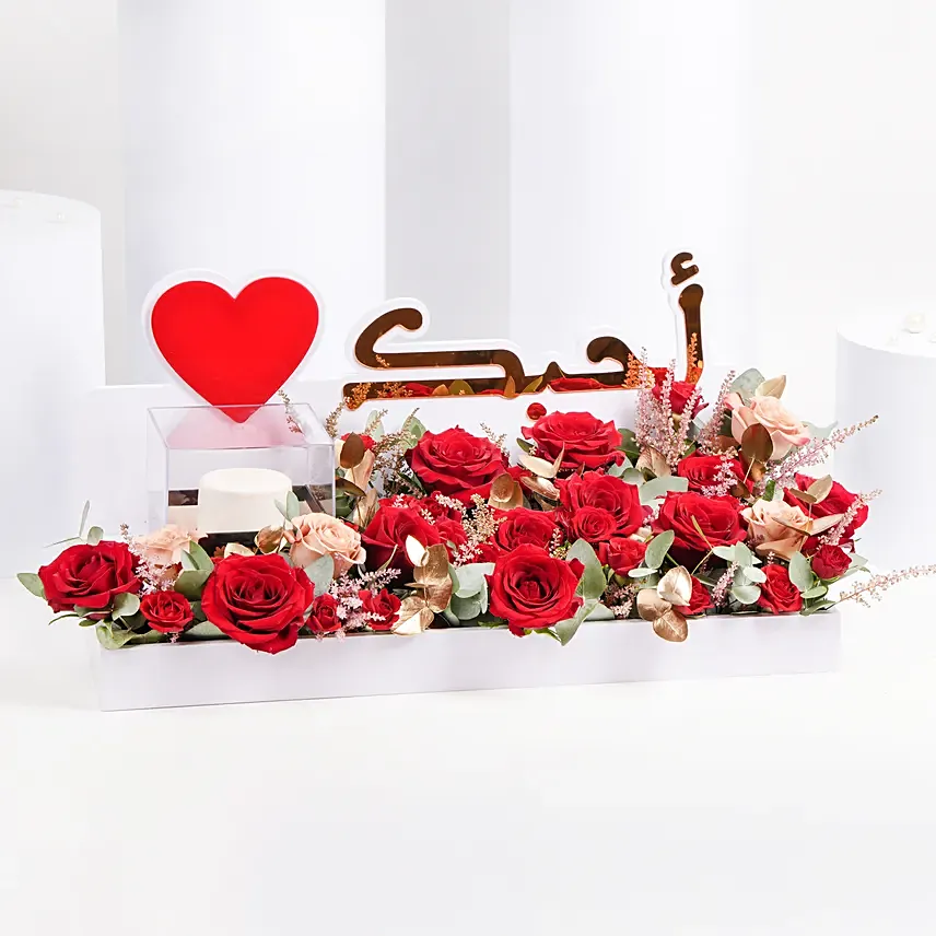 Love You Habibi: Valentines Day Gifts to Umm Al Quwain