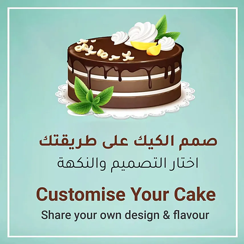 Customized Cake:  Eggless Cake Delivery