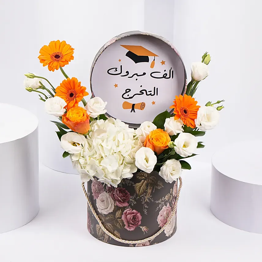 Graduation Congratulations In Flowers Box: Best Florist in Abu Dhabi