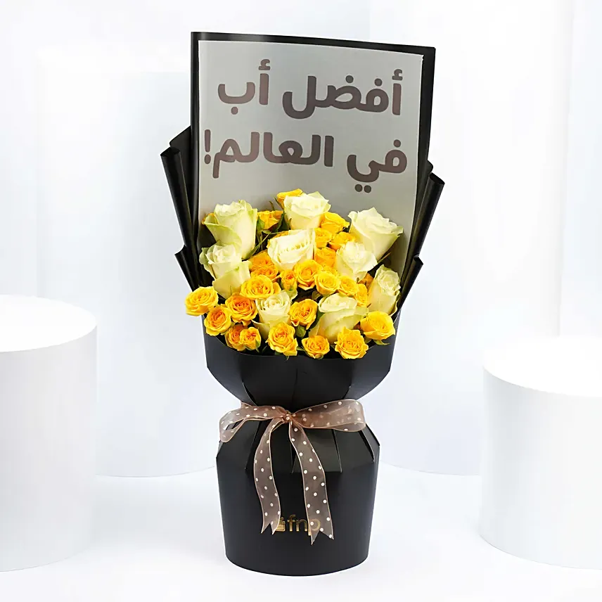 Flowers For Abba: Fathers Day Gifts