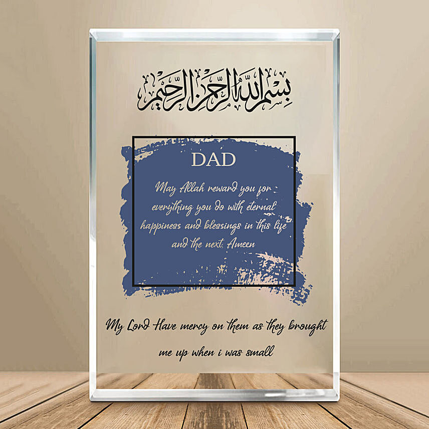 Dua To Allah For Dad: Personalized Father's Day Gifts