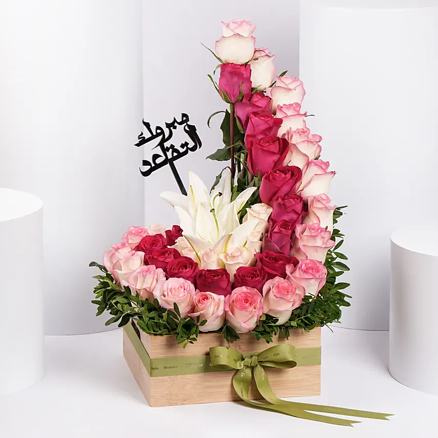 Taqaead Saeid Colorful Floral Wishes: Retirement Gifts