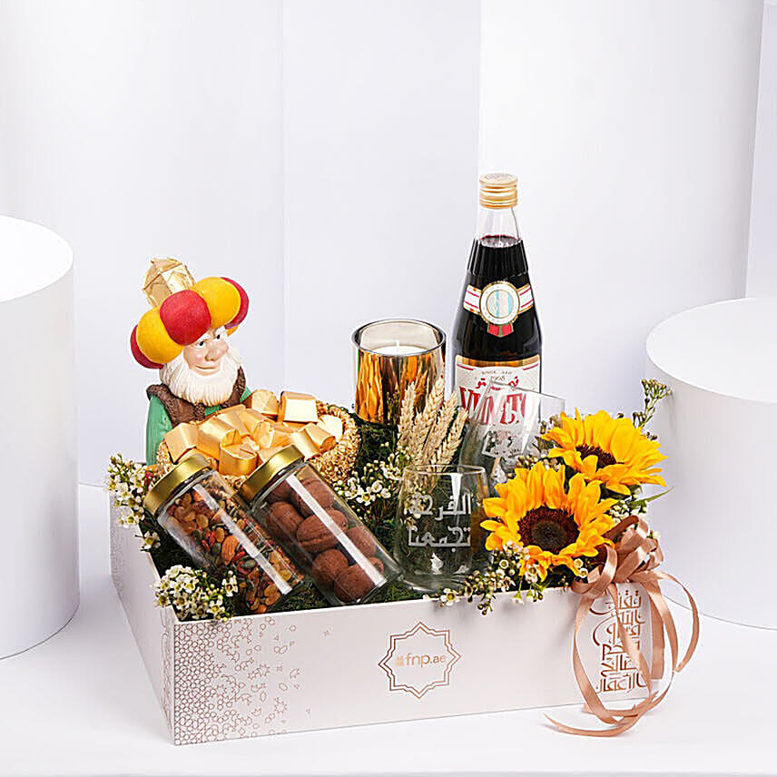 Ramadan Kareem Gifts Box N Sunflowers: 