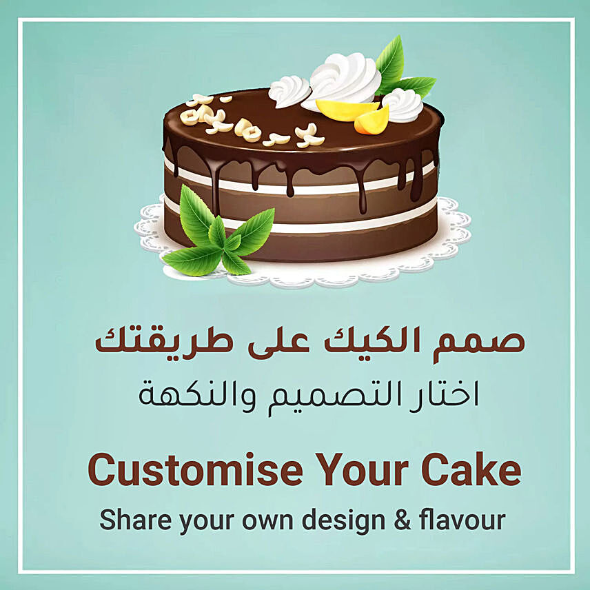 Customized Cake Vanilla 16 PORTIONs Eggless