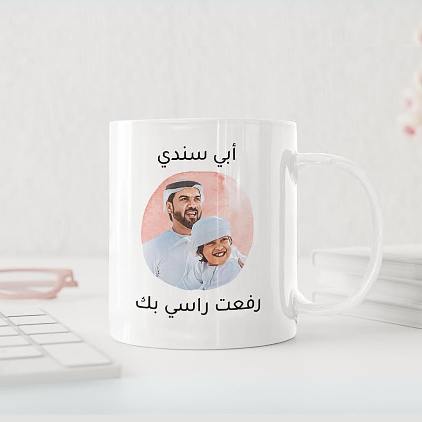 Personalised White Mug for Abba