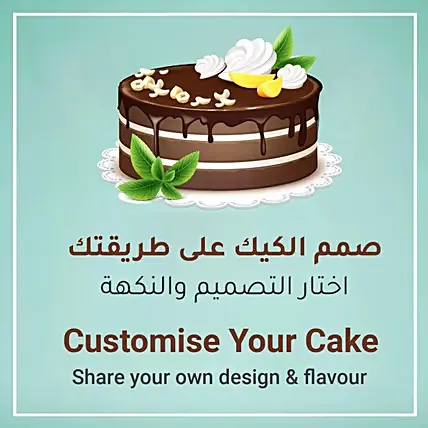 Gâteau Pokémon 2 – CAKE N CHILL DUBAI
