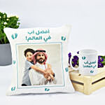 World's Best Dad Cushion and Mug