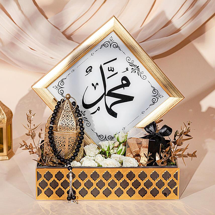 Ramadan Blessings Hamper