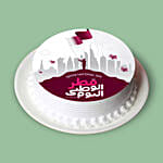 Round Shape Chocolate Cake For Qatar National Day