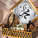 Ramadan Blessings Hamper