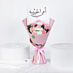 Ommi Al Habiba's  Blossom Delight