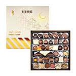 Ramadan Extra Large Gift Box By Neuhaus