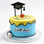 Mabrouk Al Takharuj Vanilla Cake