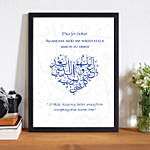 Dua For Abba Frame