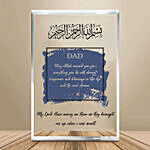 Dua To Allah For Dad