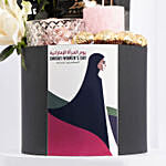 Emirati Elegance Hamper