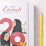 Emirati Womens Day Notebook