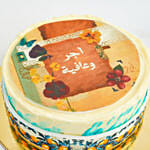 Arabic Get Well Soon Cake 4 Portion