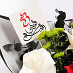 Eid Al Etihad Celebration Flowers Bouquet