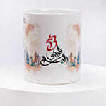 Celebration With National Day Mug