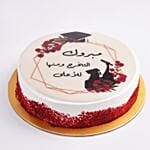 Graduation Velvet Cake 500 Grams